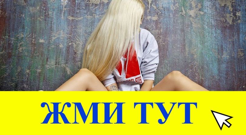 Купить наркотики в Истре